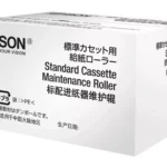 De Epson Optional Cassette Maintenance Roller is een betrouwbare onderhoudsroller voor diverse WorkForce Pro-printers en gaat tot 200.000 pagina’s mee.