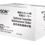 De Epson WF-6xxx Series Optional Cassette Maintenance Roller is een handige onderhoudsoplossing voor diverse WorkForce Pro-printers en helpt je printer
